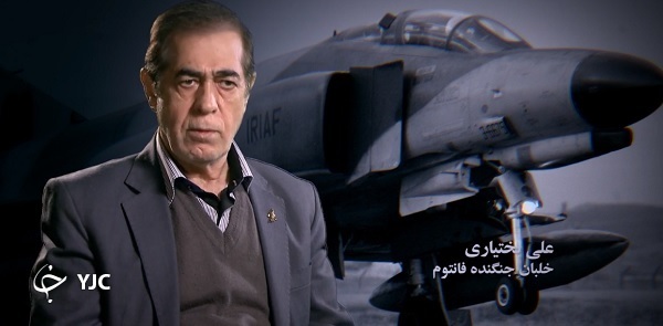 عملیات مروارید