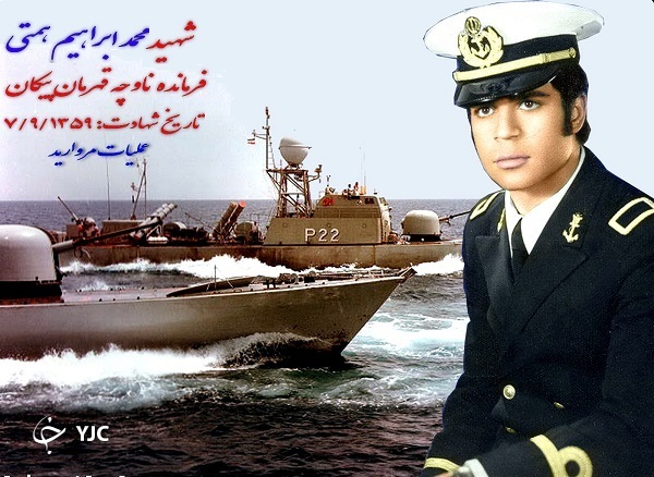 عملیات مروارید
