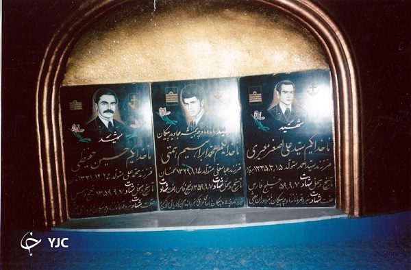 عملیات مروارید