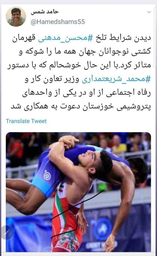 توییت رییس مرکز روابط عمومی وزارت کار درباره شرایط تلخ &lrm;محسن مدهنی