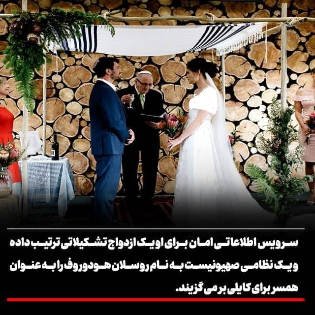 جزئیات نحوه نفوذ و جاسوسی «کایلی گیلبرت» / نوهی معنوی «برنارد لوئیس» چگونه در ایران به دام افتاد؟ +تصاویر جزئیات نحوه نفوذ و جاسوسی «کایلی گیلبرت» / نوهی معنوی «برنارد لوئیس» چگونه در ایران به دام افتاد؟ +تصاویر