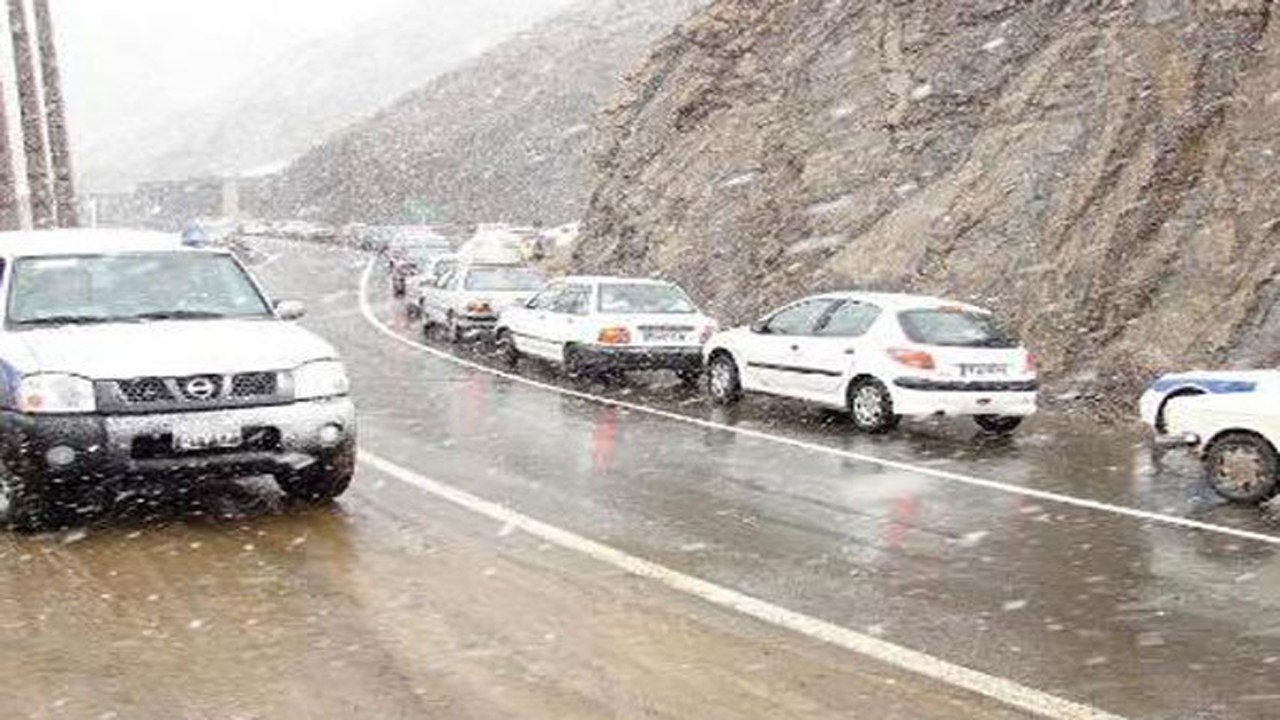 بارش برف و باران در محور‌های شمالی/احتمال یخبندان در سطح راه ها