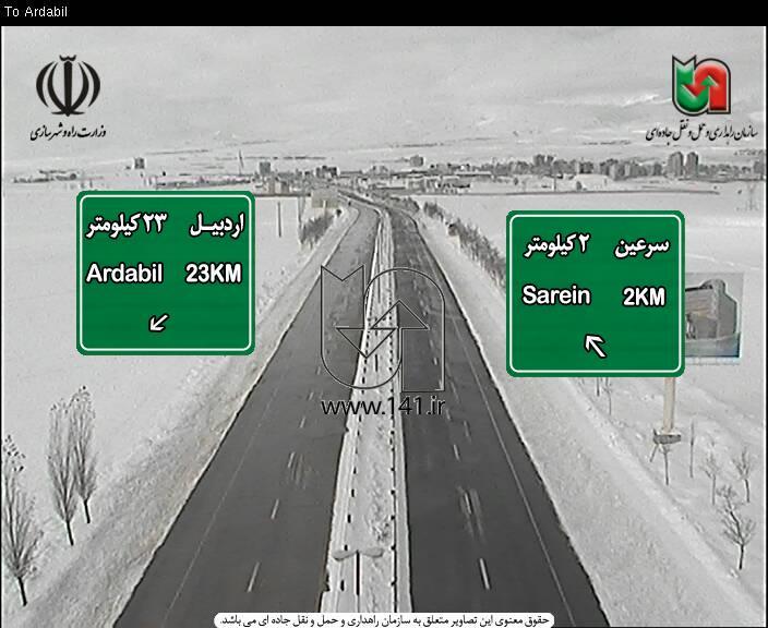 محورهای مواصلاتی