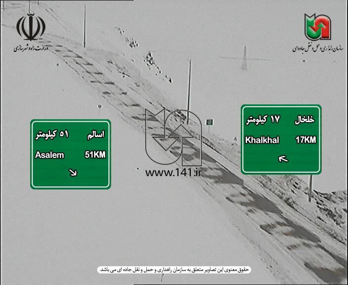 محورهای مواصلاتی