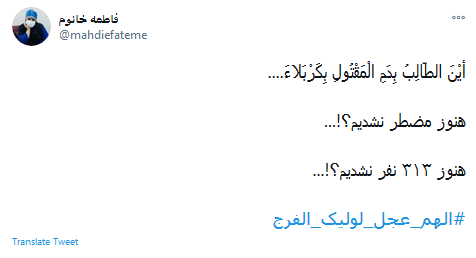 ظهور امام زمان