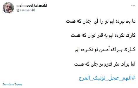 ظهور امام زمان