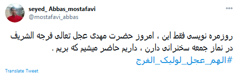 ظهور امام زمان