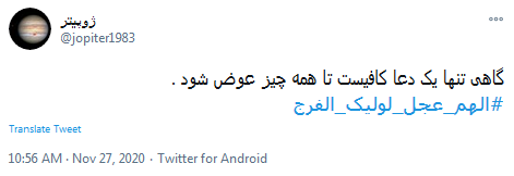 دلنوشته کاربران برای غروب جمعه