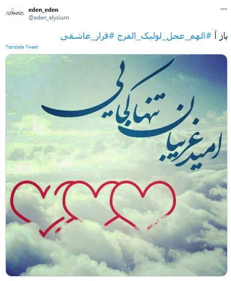 دلنوشته کاربران برای غروب جمعه