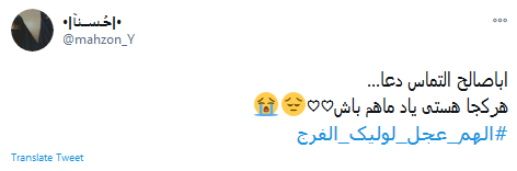 دلنوشته کاربران برای غروب جمعه