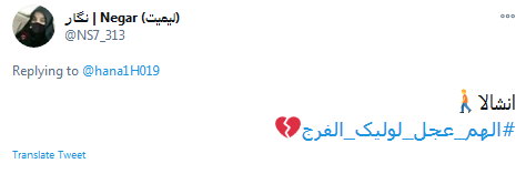 دلنوشته کاربران برای غروب جمعه
