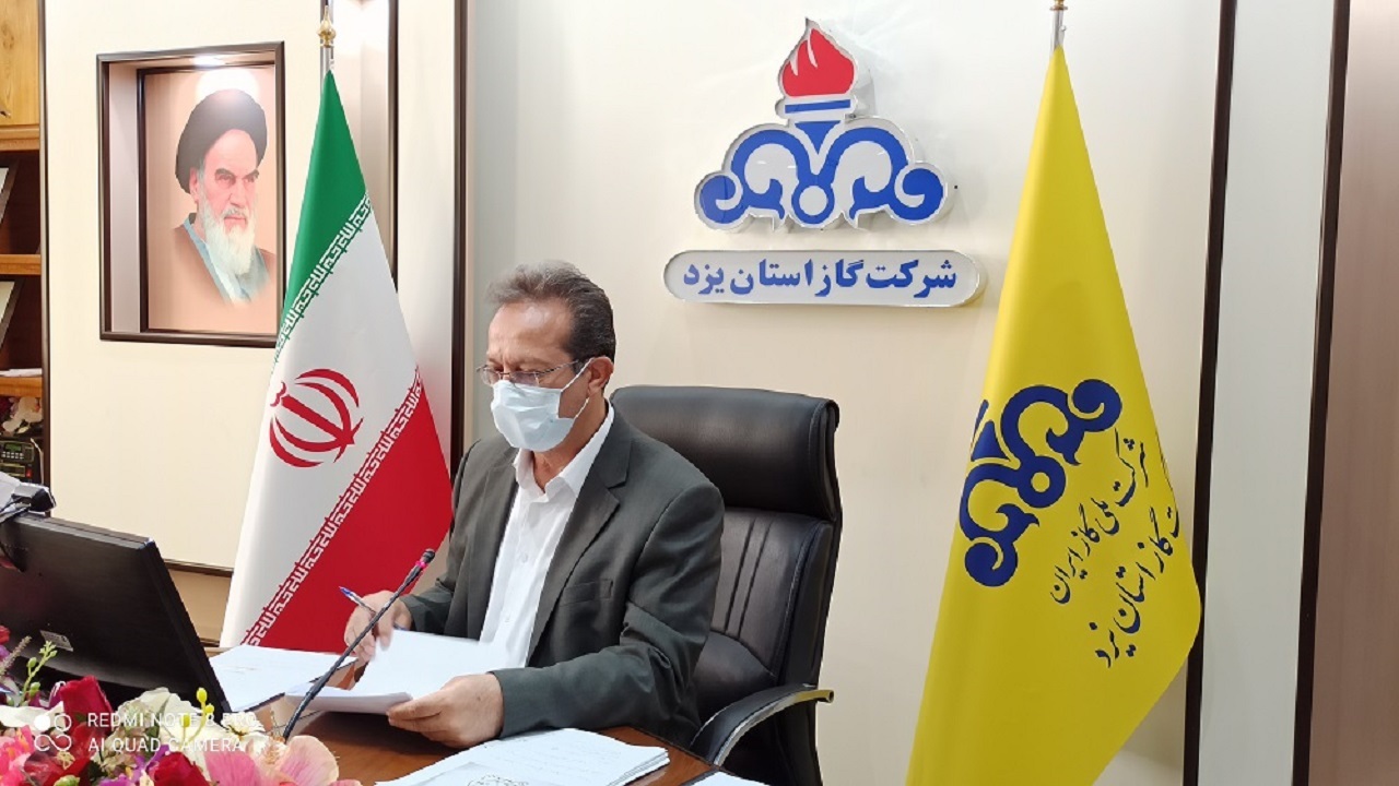 امکان ارائه خدمات غیرحضوری شرکت گاز یزد فراهم شد