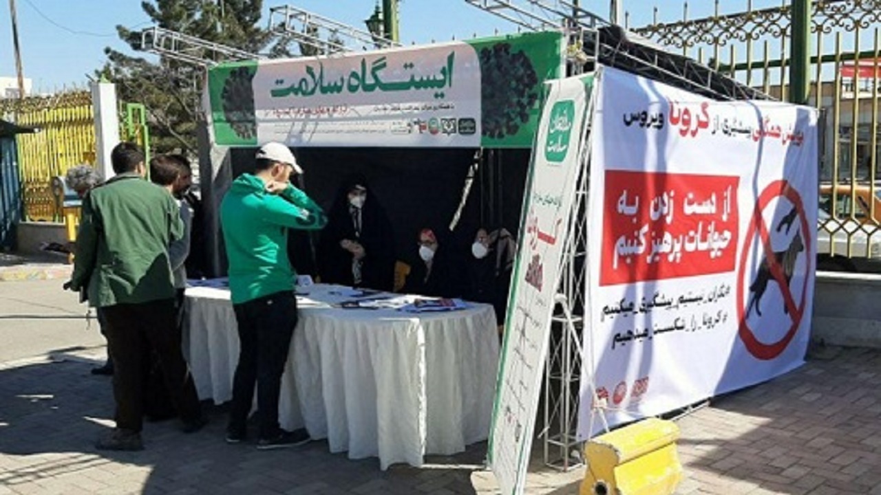 راه اندازی ایستگاه سلامت در مهدیشهر