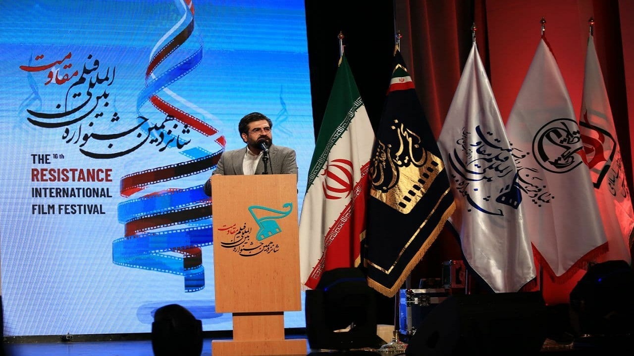 برگزیدگان شانزدهمین جشنواره بین المللی فیلم مقاومت معرفی شدند