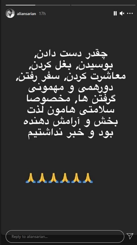 علی نصیریان علی نصیریان