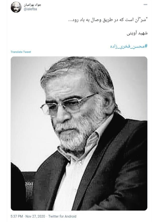 ما منتظر دو انتقام سخت هستیم