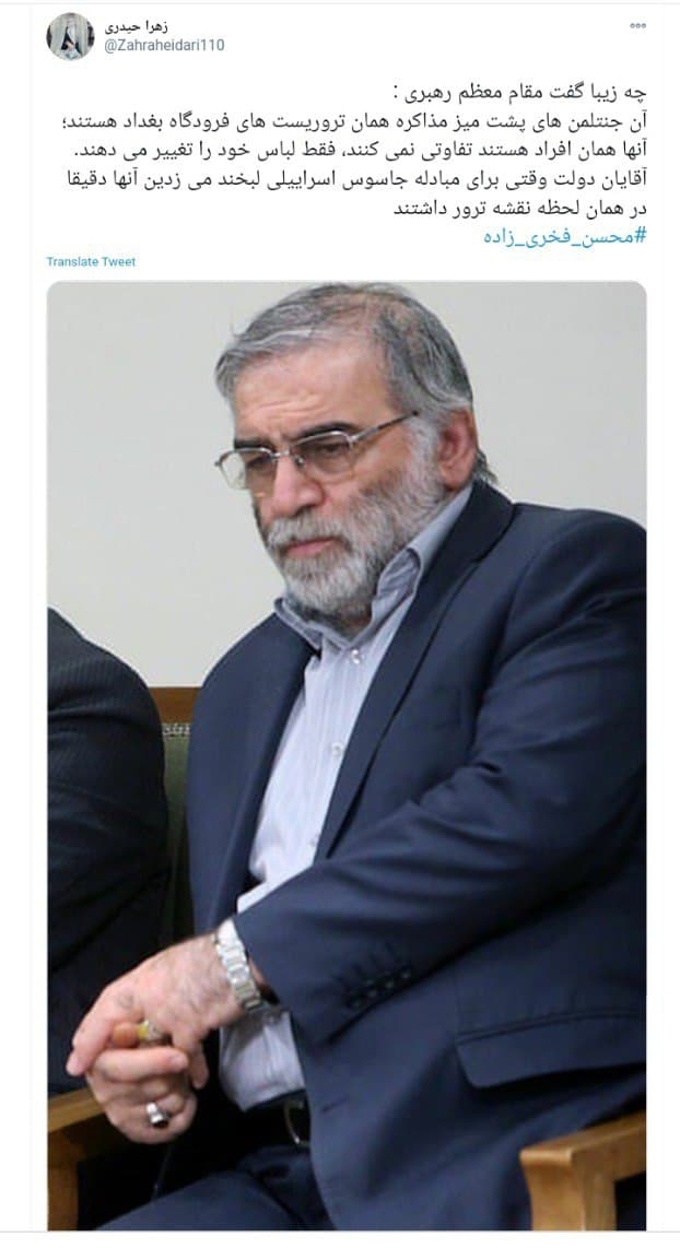 ما منتظر دو انتقام سخت هستیم