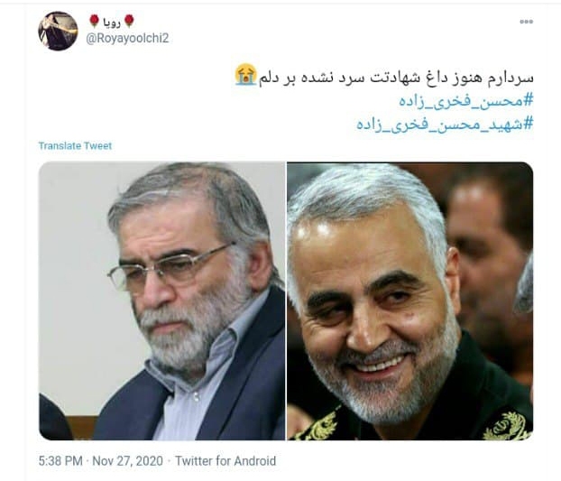 ما منتظر دو انتقام سخت هستیم