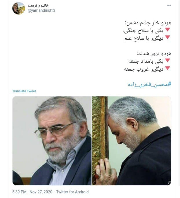 ما منتظر دو انتقام سخت هستیم