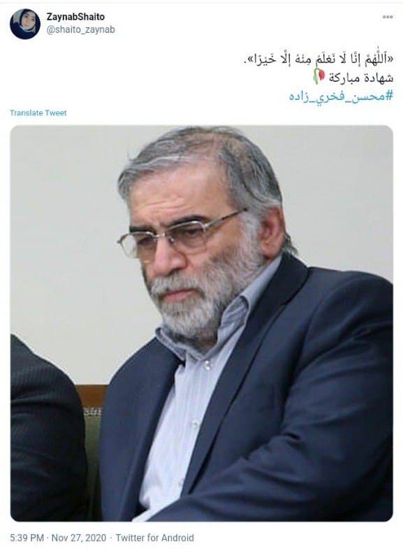 ما منتظر دو انتقام سخت هستیم