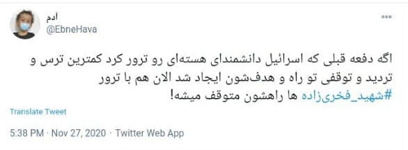 ما منتظر دو انتقام سخت هستیم