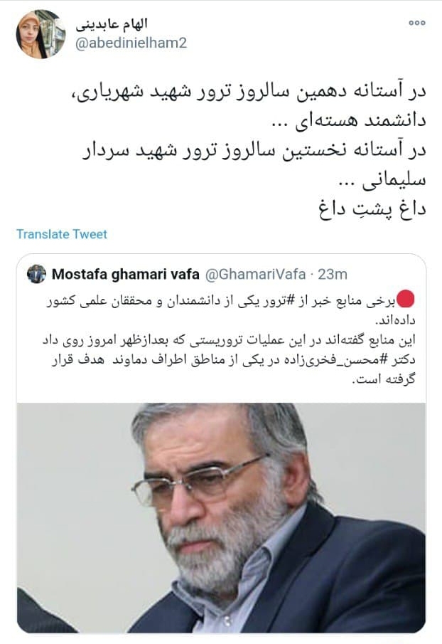 ما منتظر دو انتقام سخت هستیم