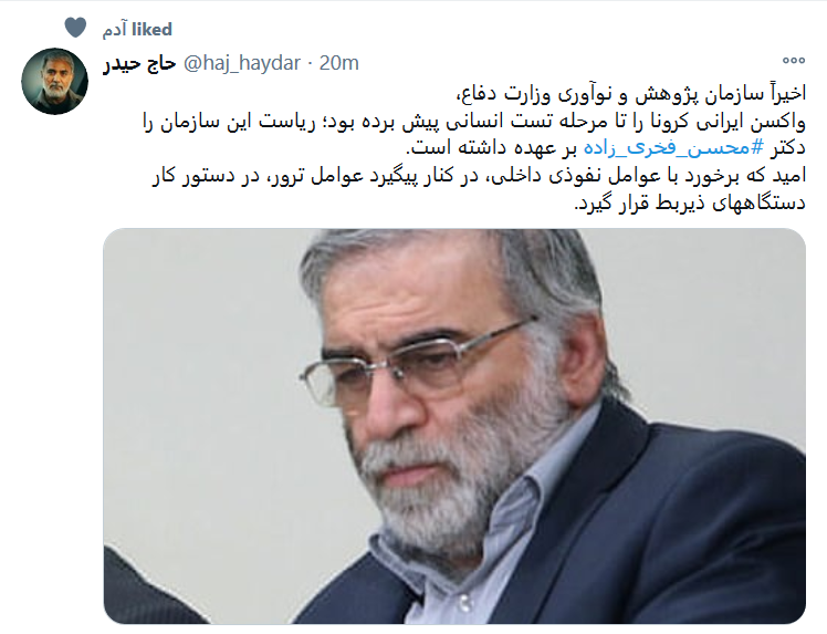 ما منتظر دو انتقام سخت هستیم