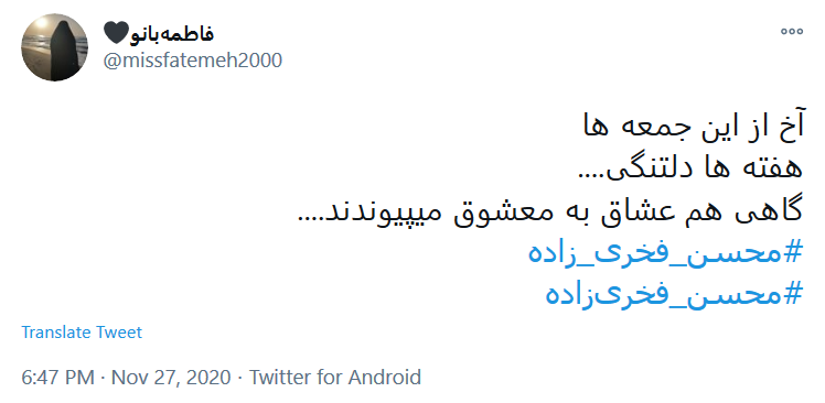 ما منتظر دو انتقام سخت هستیم
