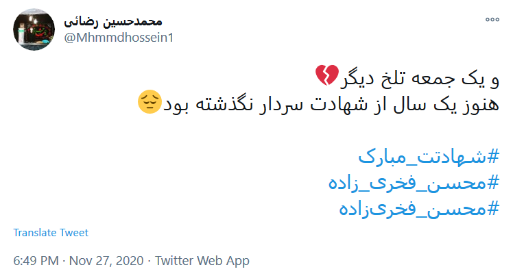 ما منتظر دو انتقام سخت هستیم