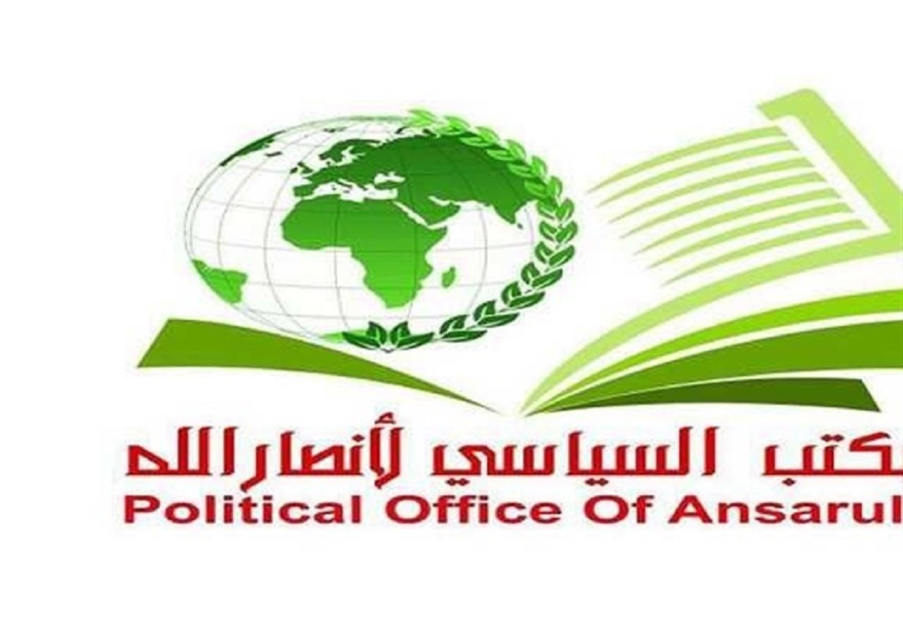 انصارالله یمن ترور شهید فخری زاده را محکوم کرد
