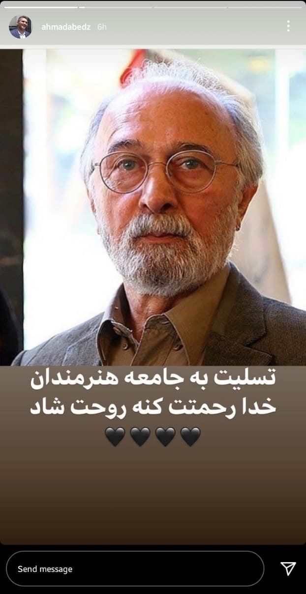 استوری عابدزاده .