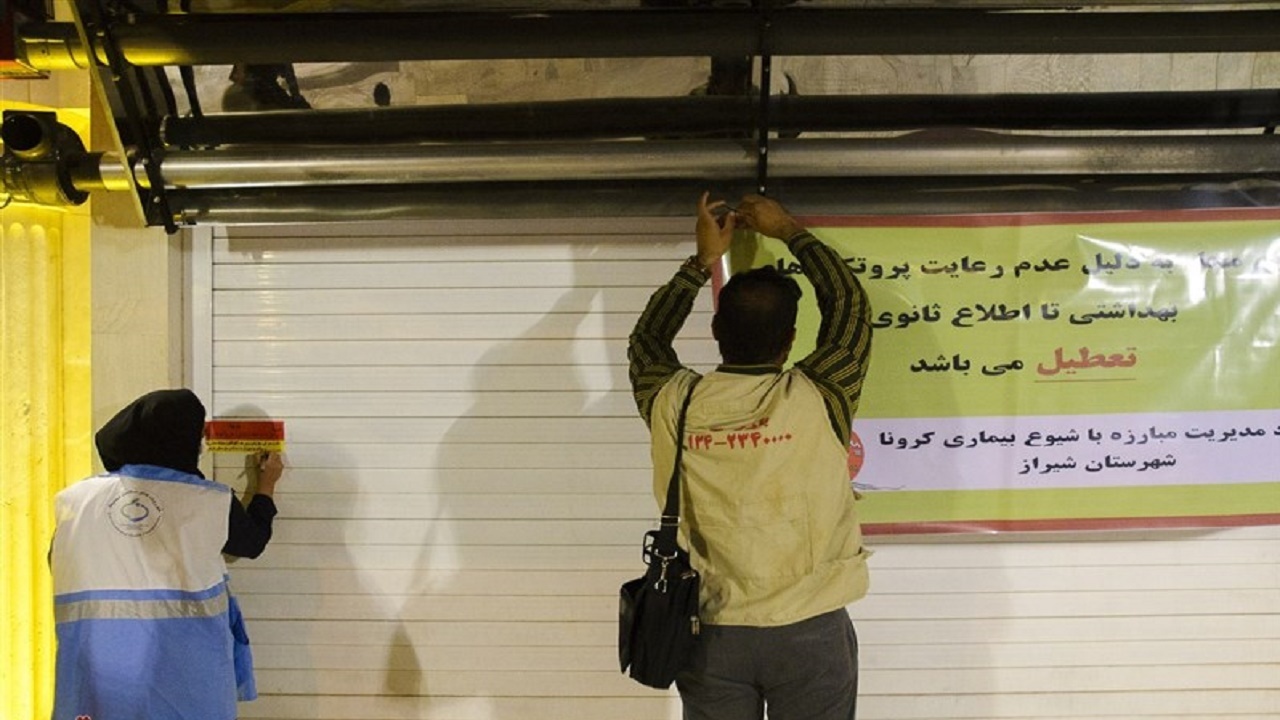 گشت مشترک نظارت بر محدودیت‌های کرونایی در شاهرود