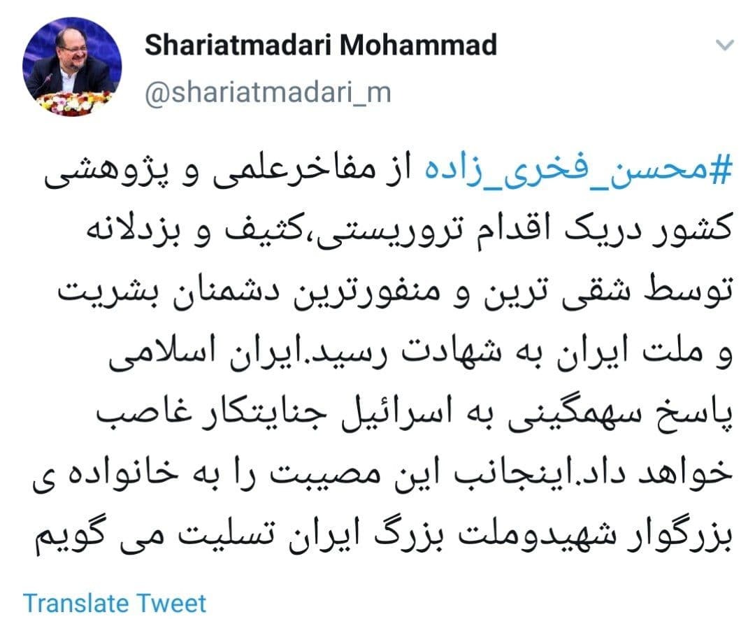 پیام وزیر کار به مناسبت شهادت محسن فخری&zwnj;زاده