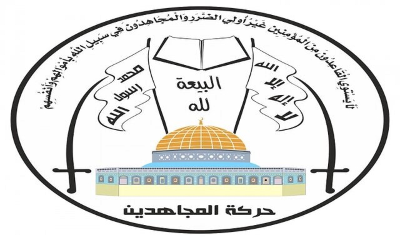 واکنش جنبش مجاهدین فلسطین به شهادت محسن فخری‌زاده