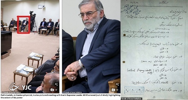 گزارش محسن فخری زاده