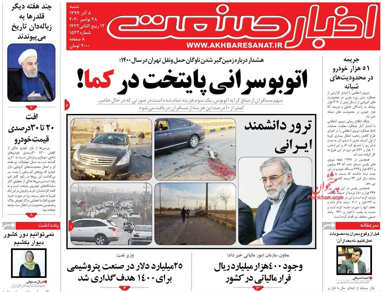 تورم بازار مسکن سکته کرد/ تنظیم دیرهنگام قیمت مرغ/ ۲۰ تا ۳۰ درصدی قیمت خودرو