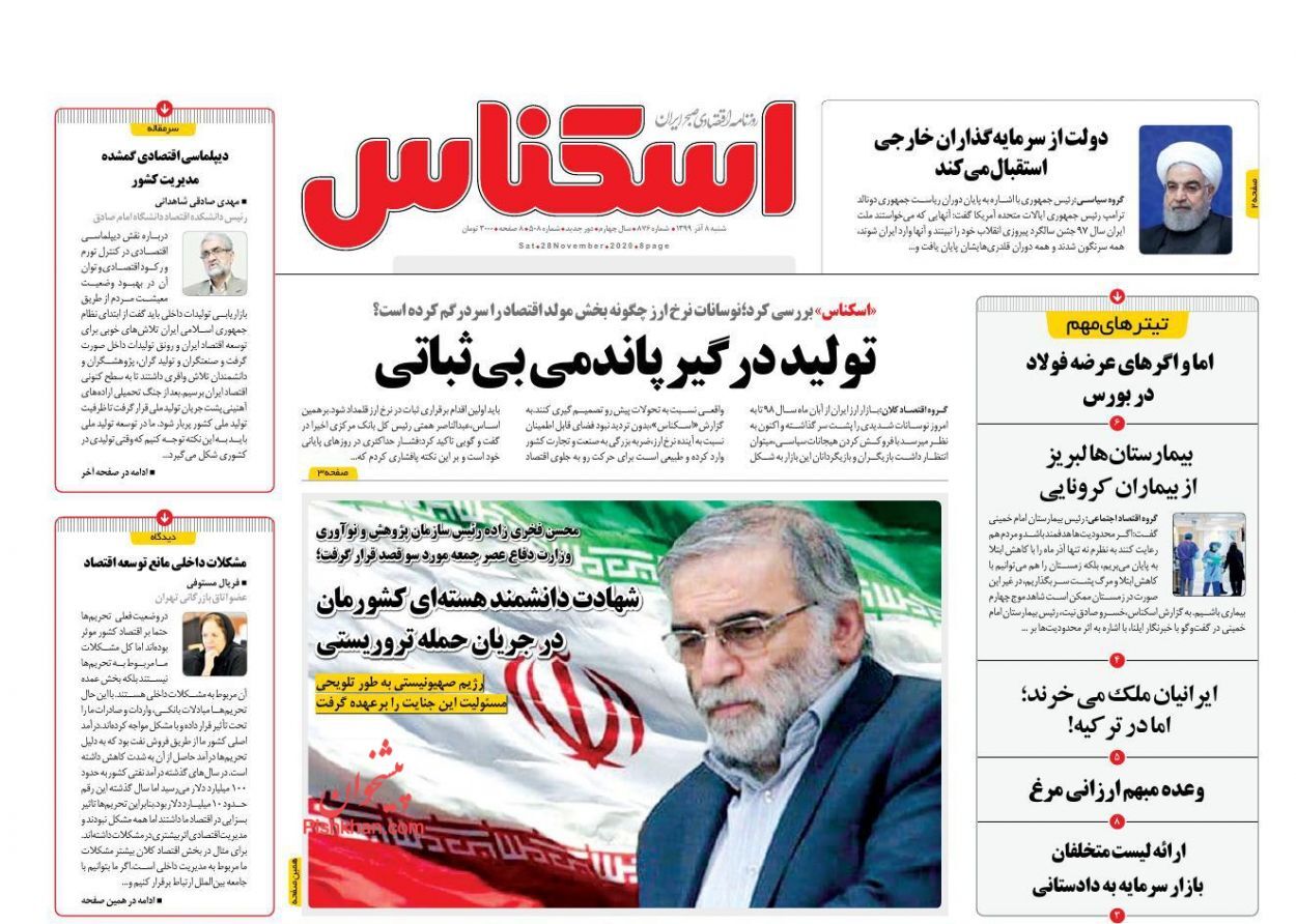 تورم بازار مسکن سکته کرد/ تنظیم دیرهنگام قیمت مرغ/ ۲۰ تا ۳۰ درصدی قیمت خودرو