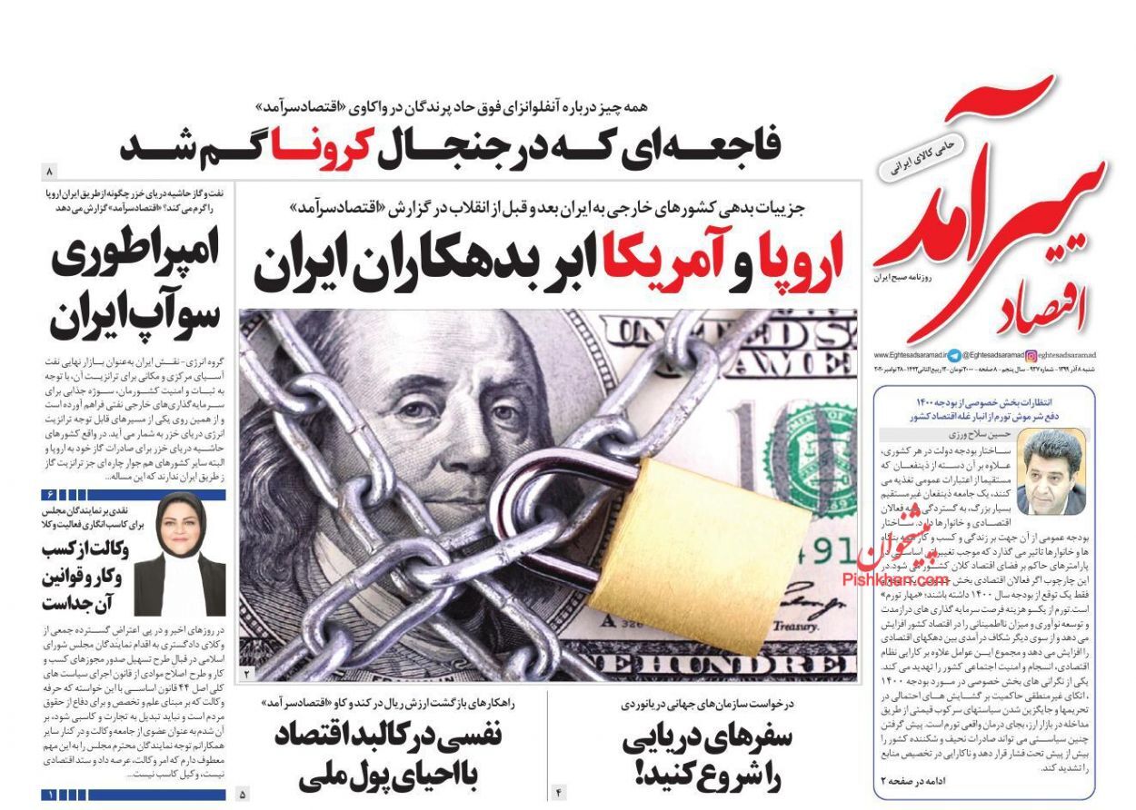 تورم بازار مسکن سکته کرد/ تنظیم دیرهنگام قیمت مرغ/ ۲۰ تا ۳۰ درصدی قیمت خودرو