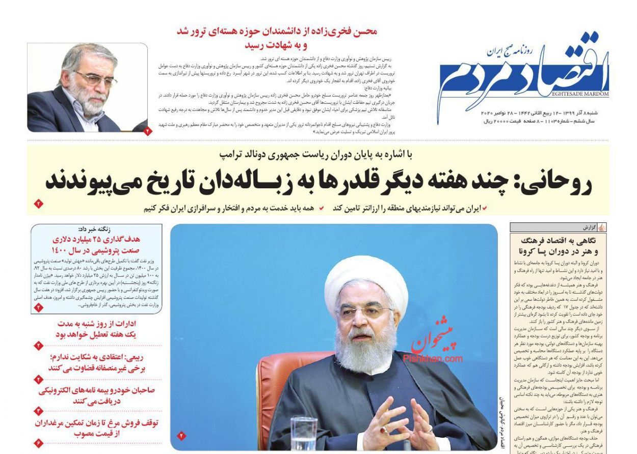 تورم بازار مسکن سکته کرد/ تنظیم دیرهنگام قیمت مرغ/ ۲۰ تا ۳۰ درصدی قیمت خودرو