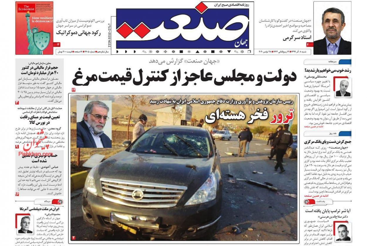 تورم بازار مسکن سکته کرد/ تنظیم دیرهنگام قیمت مرغ/ ۲۰ تا ۳۰ درصدی قیمت خودرو