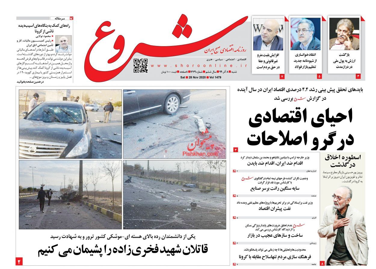 تورم بازار مسکن سکته کرد/ تنظیم دیرهنگام قیمت مرغ/ ۲۰ تا ۳۰ درصدی قیمت خودرو