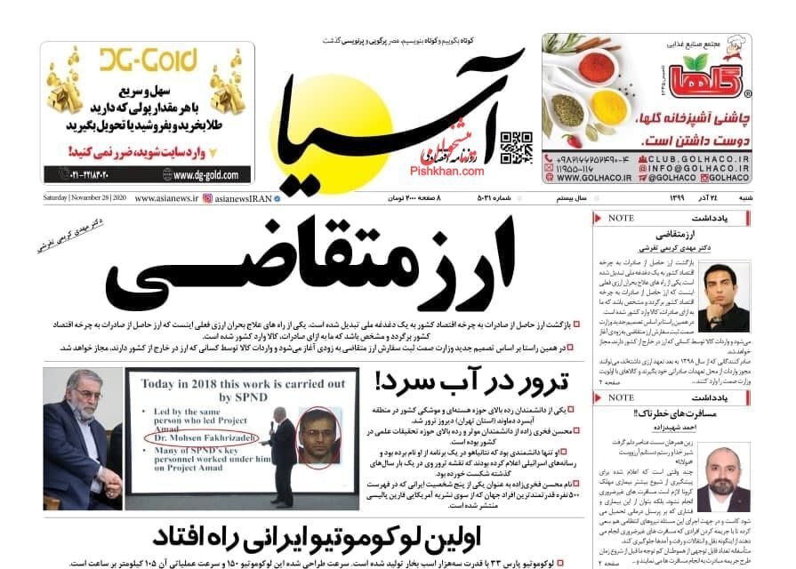 تورم بازار مسکن سکته کرد/ تنظیم دیرهنگام قیمت مرغ/ ۲۰ تا ۳۰ درصدی قیمت خودرو