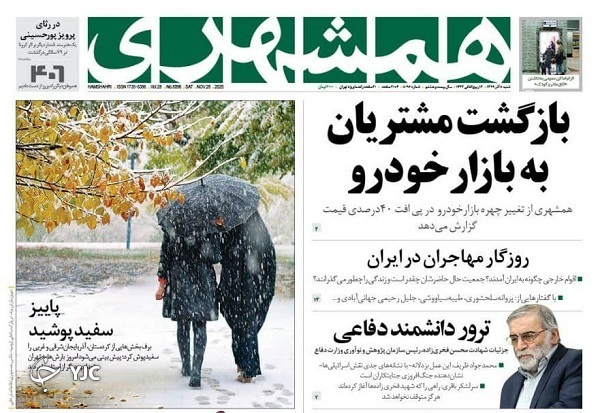 فخر صنعت هسته&zwnj;ای آسمانی شد / ضجه سعودی ها پس از شکست در یمن / یک هفته نفسگیر