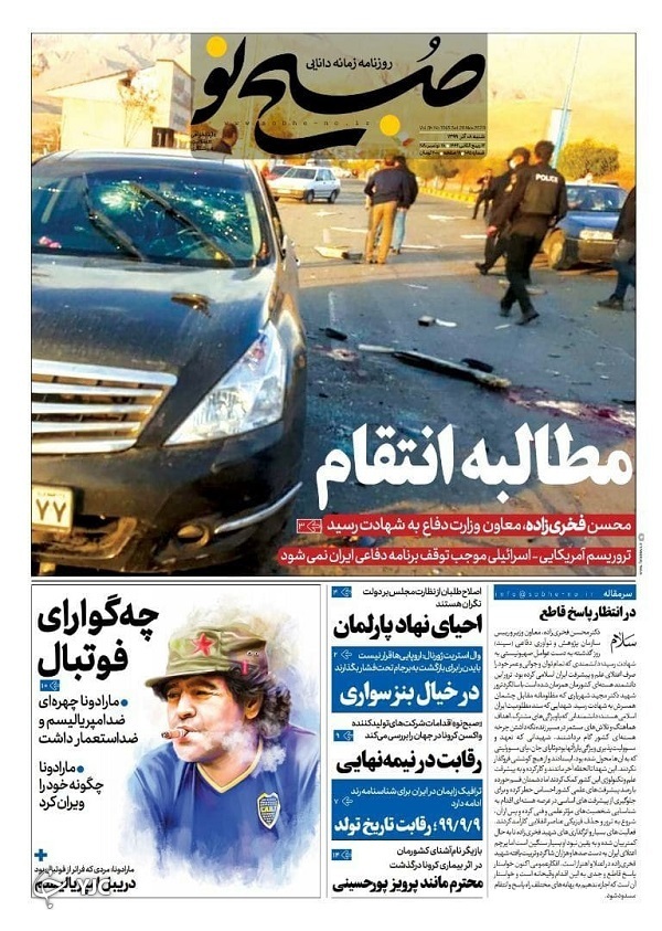فخر صنعت هسته&zwnj;ای آسمانی شد / ضجه سعودی ها پس از شکست در یمن / یک هفته نفسگیر
