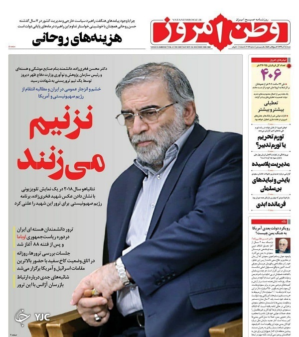 فخر صنعت هسته&zwnj;ای آسمانی شد / ضجه سعودی ها پس از شکست در یمن / یک هفته نفسگیر