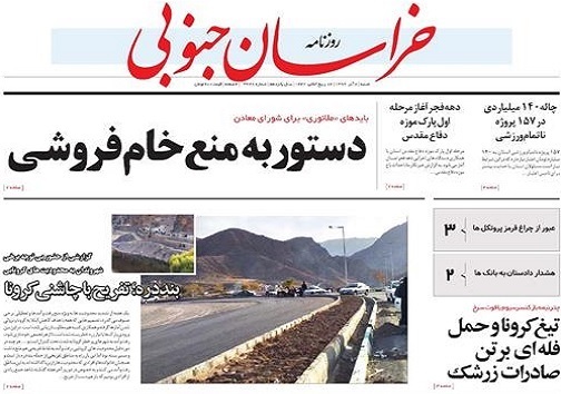تیتر