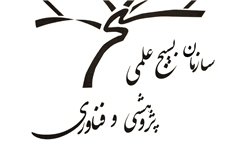 بیانیه سازمان علمی و پژوهشی استان همدان