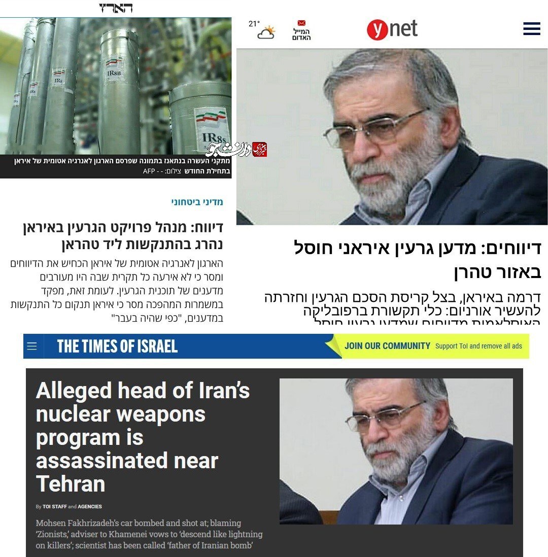 ناگفتههایی از قاسم سلیمانی صنعت هستهای ایران/ چرا اسرائیل و آمریکا پشتپرده ترور شهید فخریزاده هستند؟ ناگفتههایی از قاسم سلیمانی صنعت هستهای ایران/ چرا اسرائیل و آمریکا پشتپرده ترور شهید فخریزاده هستند؟