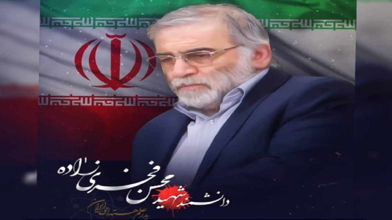ترور شهید فخری‌زاده نشان داد ایران در حال پیشرفت است