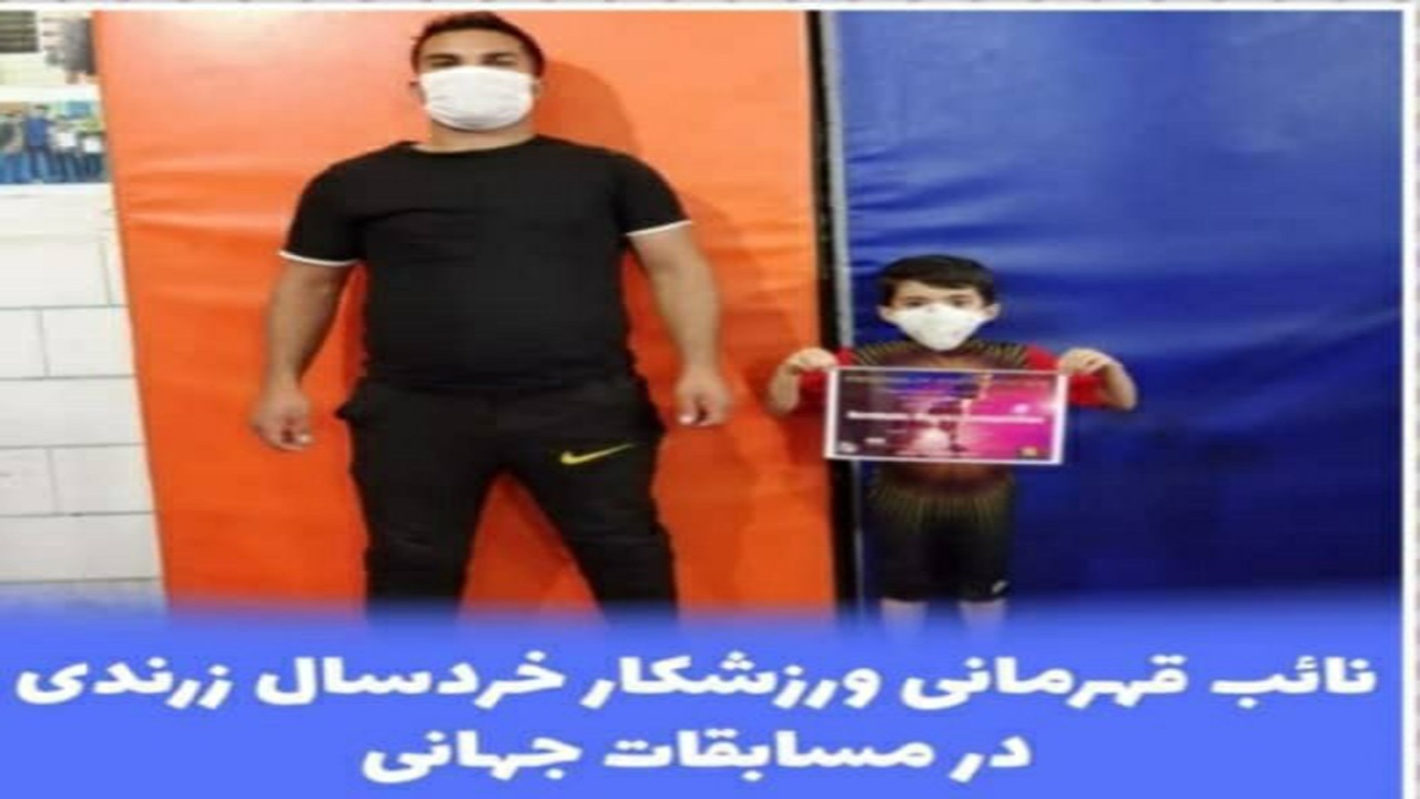 درخشش دانش آموز کرمانی در مسابقات جهانی